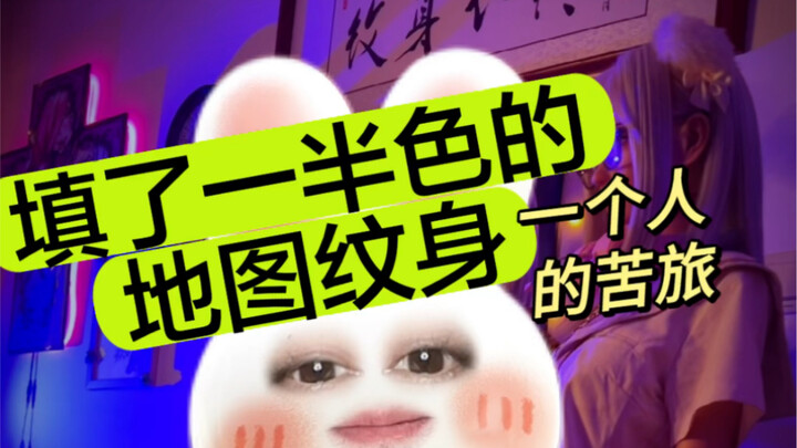 Keseharian Tukang Tato