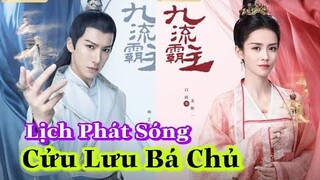 Cửu Lưu Bá Chủ《 Bạch Lộc Hóa "Bang Chủ Kiêu Ngạo" Kết Đôi Cùng Lại Nghệ 》| Phim hoa ngữ tháng 10