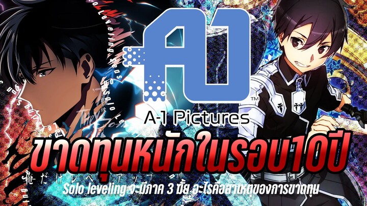 A1 picture and solo