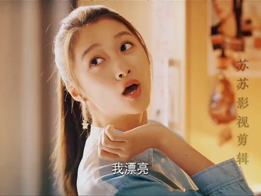 Lương Sảng vì nhan sắc đã thực sự tận cùng