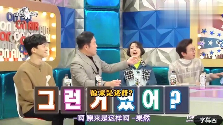 EXO: ซูโฮกลายเป็นหัวหน้าทีมได้ยังไง? แบคฮยอน: เป็นกลาง รวย! แล้วหมาก็อายุยืนด้วย!