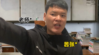 ครูในโรงเรียนที่รักคนรวยเกลียดคนจน