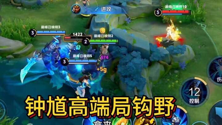 แข่งขันระดับสูงจัดทีมล่ามอนสเตอร์ป่ากับสตรีมเมอร์ พร้อมมุมมองบุคคลที่หนึ่งของฝั่งตรงข้าม