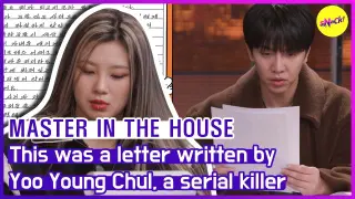 [HOT CLIPS] [MASTER IN THE HOUSE] A letter from a serial killer(ENGSUB)