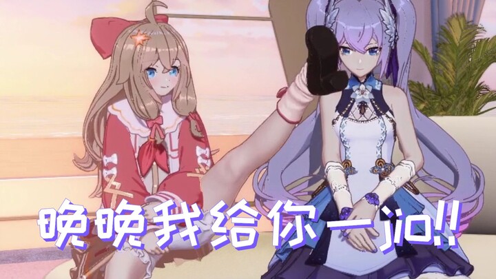 疑似队内不合？由于向晚不准大家吃流汗晚豆，嘉然愤怒起来一jio踹了向晚！！