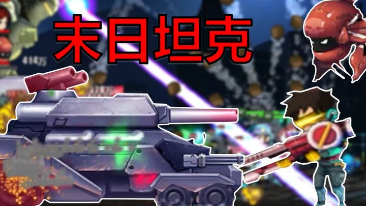 ขอบคุณ ฮีโร่ปืน