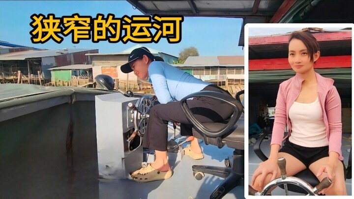 开船的女孩今天不得不这样做