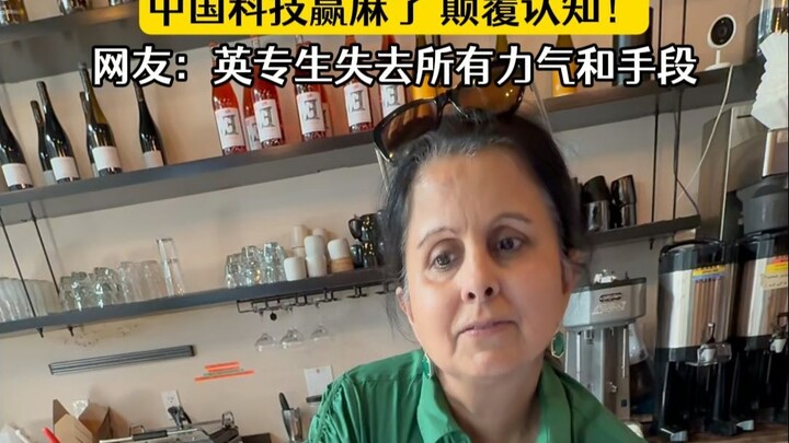 Gió công nghệ Trung Quốc cuối cùng cũng đã thổi tới nước ngoài.