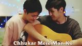 BL "Chhukar Mere Man Ko" ภาษาฮินดีผสม❤ ที่ตั้ง Thai BL Movie