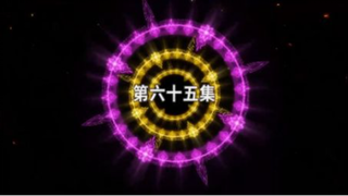 Đấu La Đại Lục Tập 65