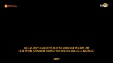 Người Giám Sát - Tập 16 (Vietsub) | Watcher 2019 (Korea Drama)