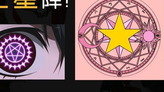 [Xuan Yi Xiang Sheng 2] รหัสการสร้างที่ซ่อนอยู่ในรูปดาวห้าแฉก (ตอนที่ 2)