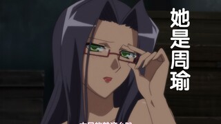 关羽张飞当女仆！周瑜变黑皮御姐！设定一个比一个离谱