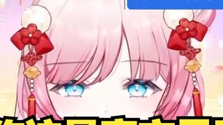 【泽音】Angel Yeast wishes you a happy new year🧐Yinyin was stunned for a moment😨opened the box in public