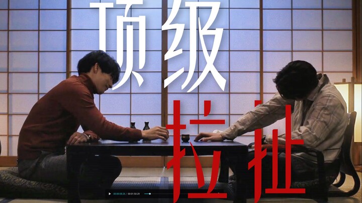 "Baru di Cinta Kedua Baru Sempurna" — Rekomendasi rom-com Jepang awal tahun 2024! Kisah cinta remaja