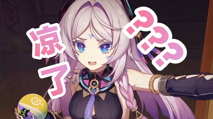 Genshin Impact's revenue plummeted, but veteran players are applauding? A 4,000-word explanation of 