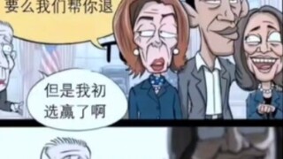 “ตัวร้ายจากอดีตมาช่วยพระเอก”