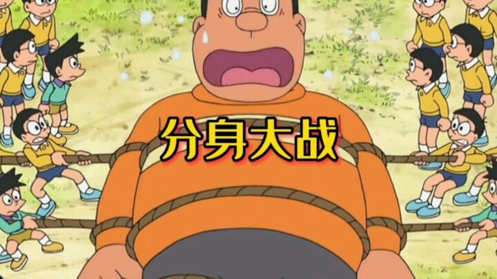 Doraemon: Nobita and Suneo created many clones and defeated Fat Tiger