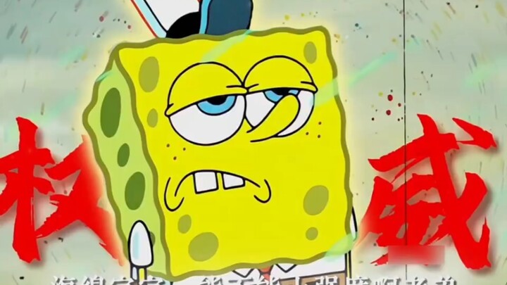 “666, this is seriously legit!”