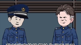 Episode 1: I want to complain about this policeman cheating