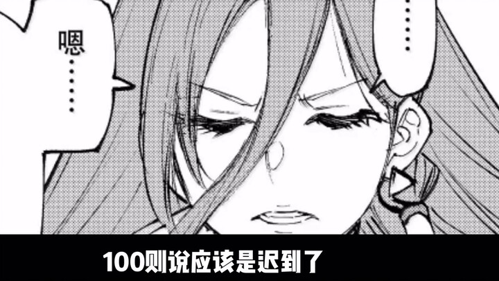 [Fragrant Realm Episode 229] There are also the strongest species of birds?! It only needs to make a