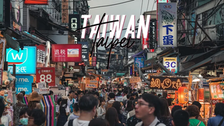 ทำไมต้องไป "ไต้หวัน" Taiwan Gowentgo