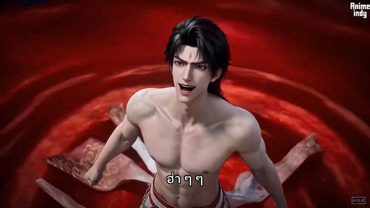 Wan Gu Shen Di มหาเทพนิรันดร์กาล ตอนที่ 9