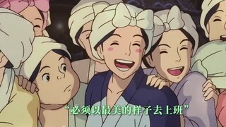 上班就是要看这些才有力气啊