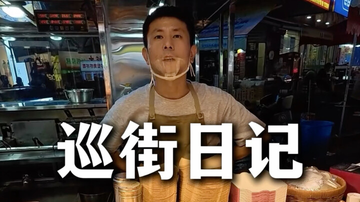 ขอให้คุณสนุกเต็มที่ ชีวิตก็คือการได้สัมผัสประสบการณ์