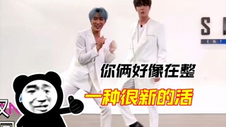 哈哈哈哈哈哈哈哈哈哈|金宰汉|申艺灿|单申汉shinhan|请安慰少年