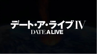 Date A Live Season 4 - Official Trailer 2_HIGH