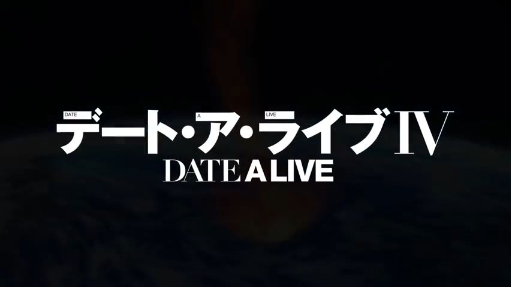 Date A Live Season 4 - Official Trailer 2_HIGH