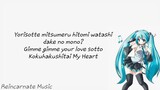 Gimme Gimme - Hatsune Miku (Lyrics)