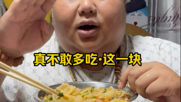 طعم مذهل حقًا! شكرًا لكم جميعًا على متابعتكم ورفقتكم.