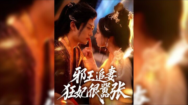 《邪王追妻狂妃很嚣张》Vicious King Chases His Wife | Sun ZiCheng & Dong ZiYuan
