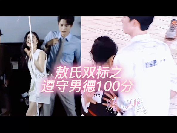 ในที่ที่เธอมองไม่เห็น เขากลับแสดงความรักต่อเธอในแบบนี้ ขณะที่เธอก็อยู่ห่างออกไปเพียงแค่ปลายจมูก 【ควา
