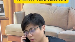 拧巴的人需要强制爱
