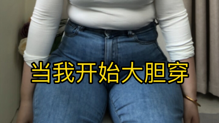 Seven styles of dressing for a slightly plump person