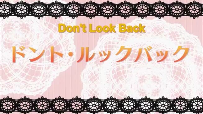 12. DON'T LOOK BACK