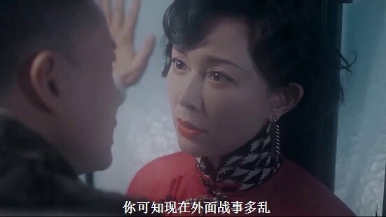 [Cao Guixiu x Cheng Meixin/Amorous/The Sideburns Are Not Red] The love story of the Republic of Chin
