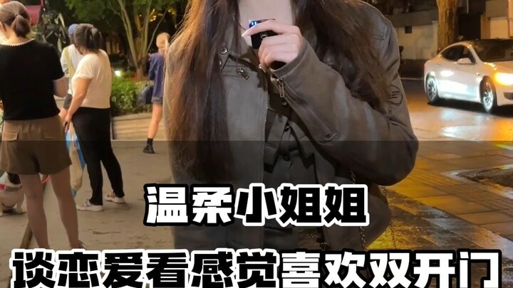 สาวน่ารักสไตล์อบอุ่น คบหากันต้องตามความรู้สึก ชอบตู้เย็นสองประตู