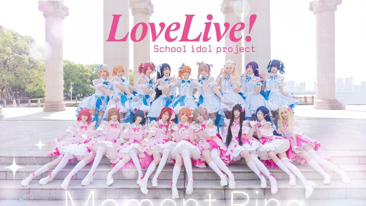 【LOVE LIVE!】Chiếc nhẫn Moment liên động Miú – Thủy đầu tiên trên toàn mạng💍, kiệt tác sáng tạo đầy t