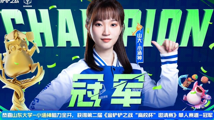 Tiểu mỹ nữ đại học: Nhan sắc và thực lực đều xuất chúng!