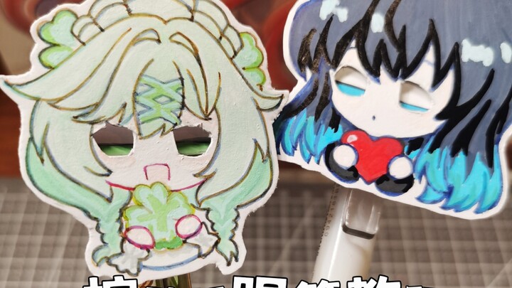 How to Use the Blinking Pen Tutorial