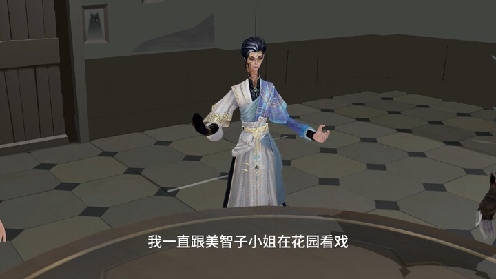 Who on earth did this?!