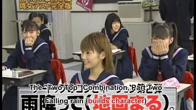 [HPS] Morning Musume - Mechaike Bakajo Kimatsu Test (extra footage) (subbed)