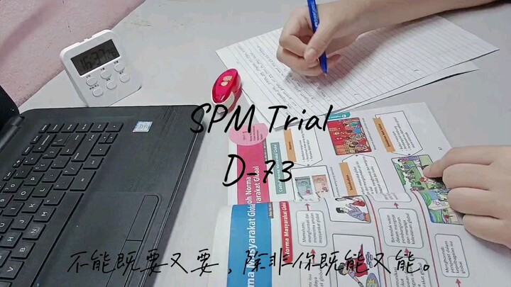 不能既要又要，除非你既能又能。