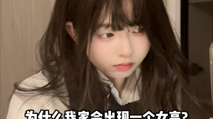 مدرسة ثانوية للبنات بعد غياب طويل!