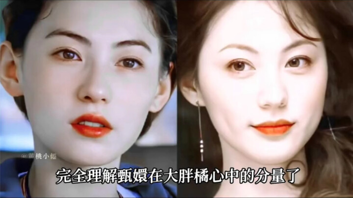 Now I totally understand how much Zhen Huan means to Da Pang Ju—this world is just one big "Wan Wan 