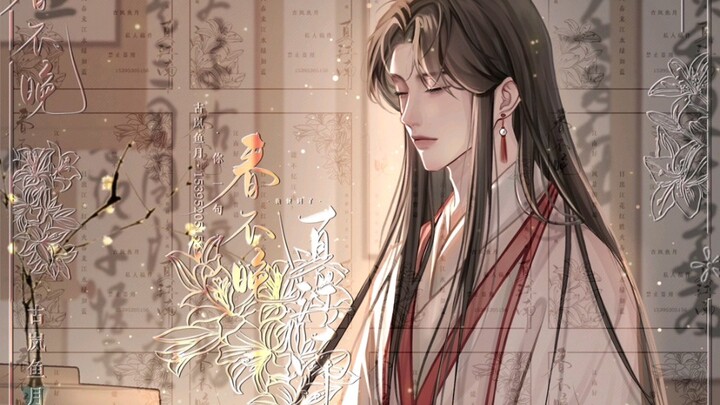 “I love you, so I’m willing to go against my true nature, fight my instincts, and let you go.”